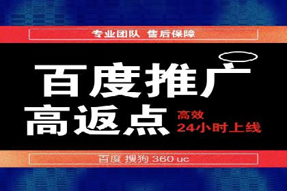 竞价开户攻略：成功案例分享